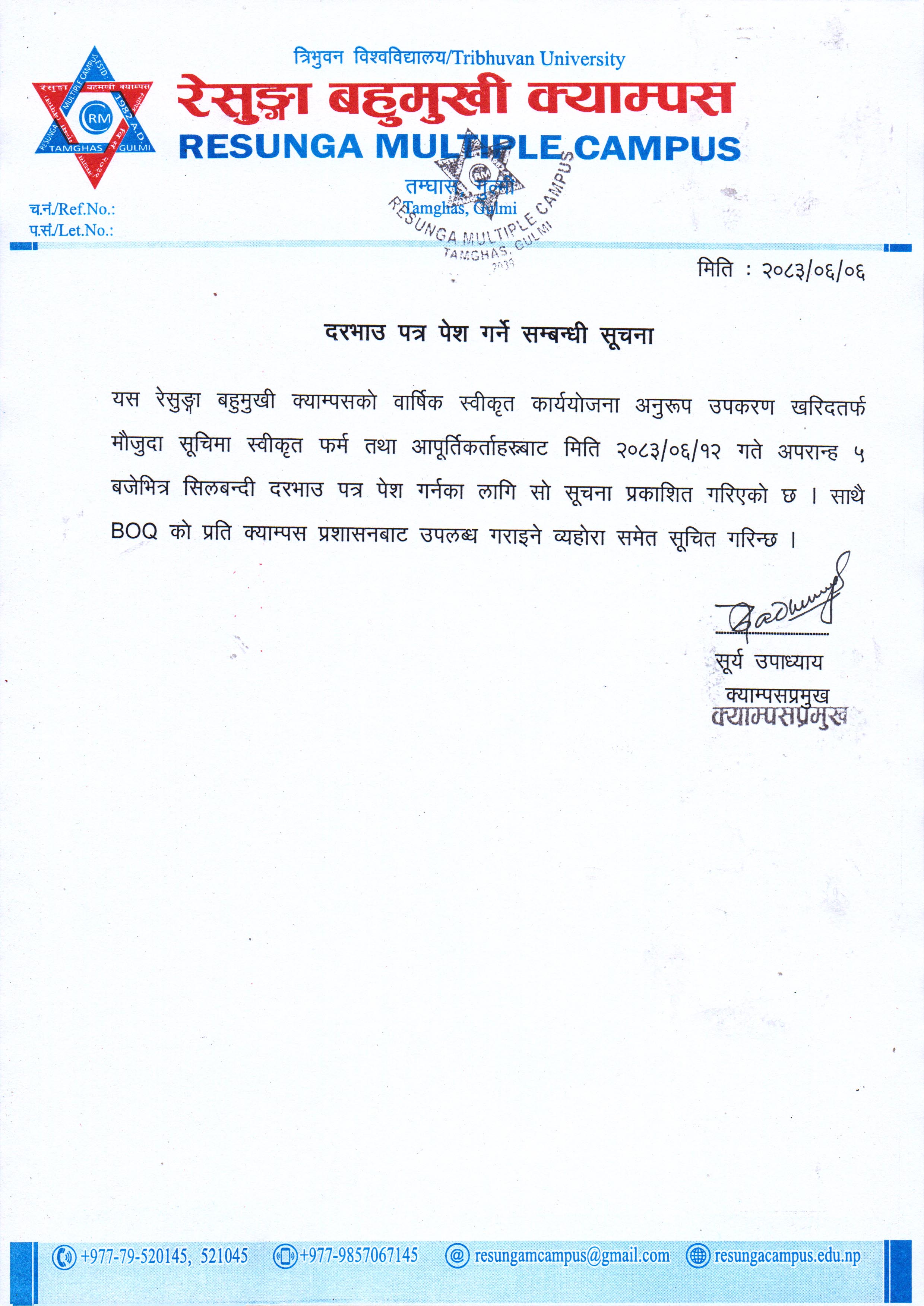 Notice Image